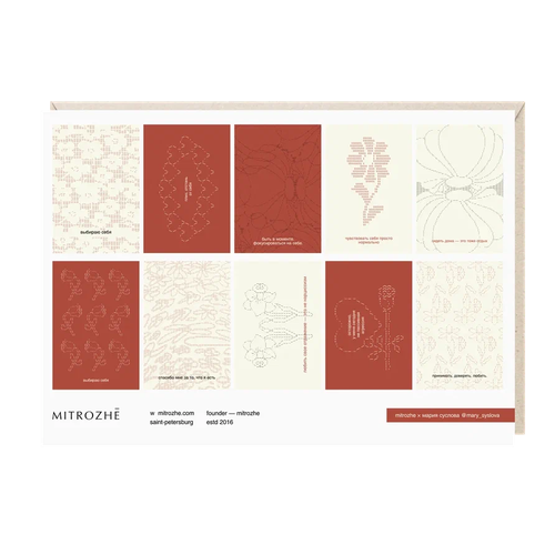 Набор наклеек «Выбираю себя»