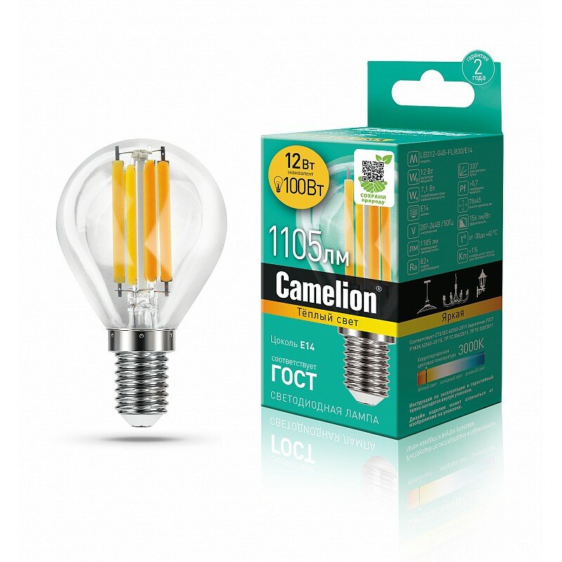 Camelion LED12-G45-FL/830/E14 (Эл. лампа светодиодная 12Вт 220В), цена за 1 шт.