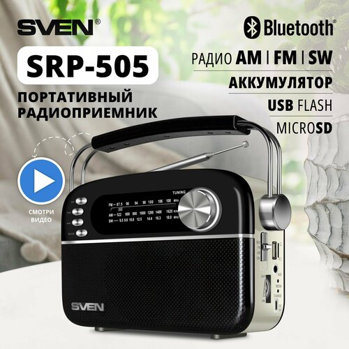 SVEN SRP-505, черный, радиоприемник, мощность 3 Вт (RMS), Bluetooth, FM/AM/SW, USB, microSD, AUX, встроенный аккумулятор радиоприемник sven srp 525 3w microsd usb fm батарея 1200 mah или батарея d um 1 1 5 в 2 шт фонарик серый материал – пластик