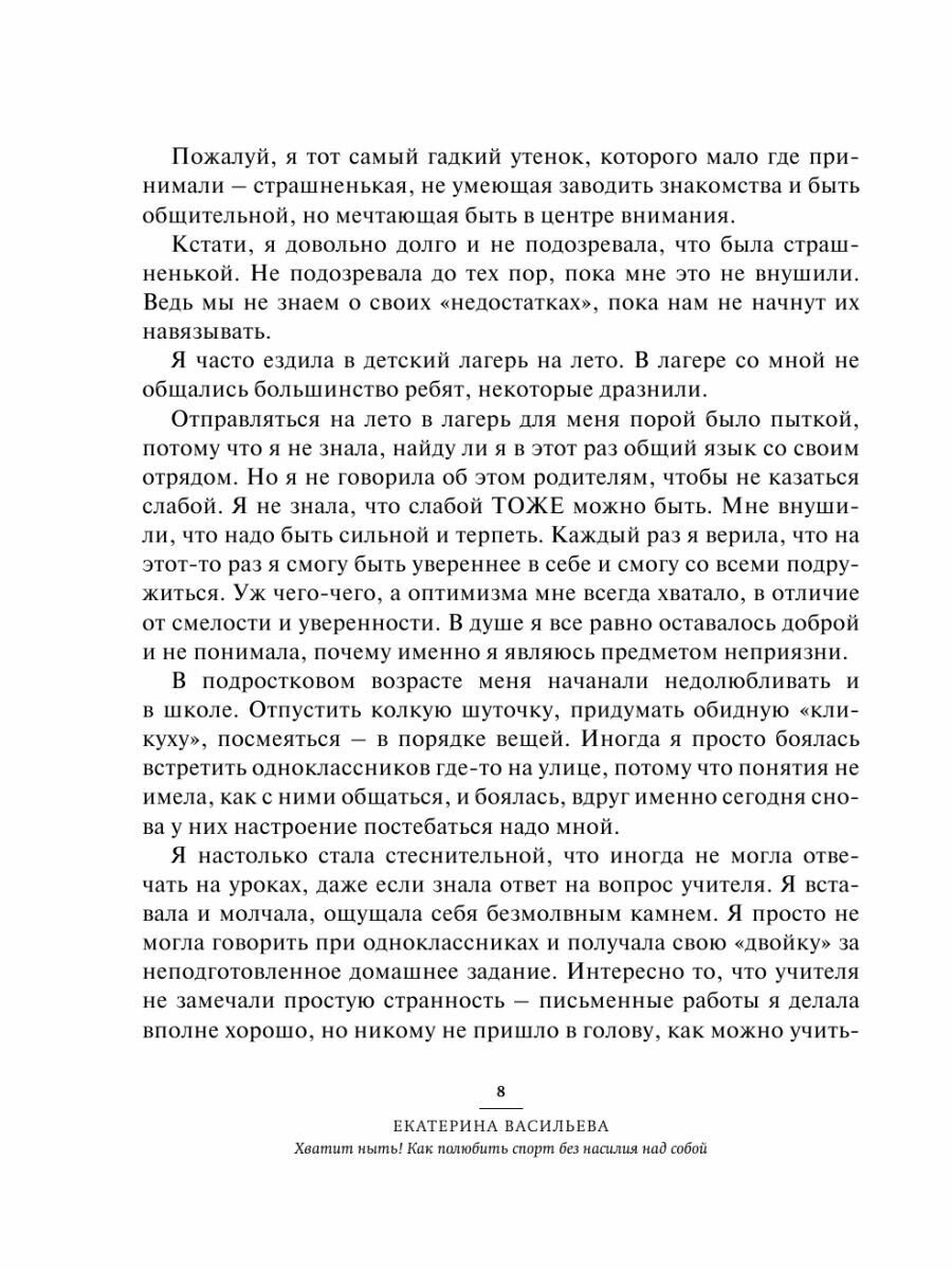 Гнойная хирургия кисти. Атлас (Липатов Константин Владимирович (редактор), Мелконян Георгий Геннадьевич (редактор)) - фото №9