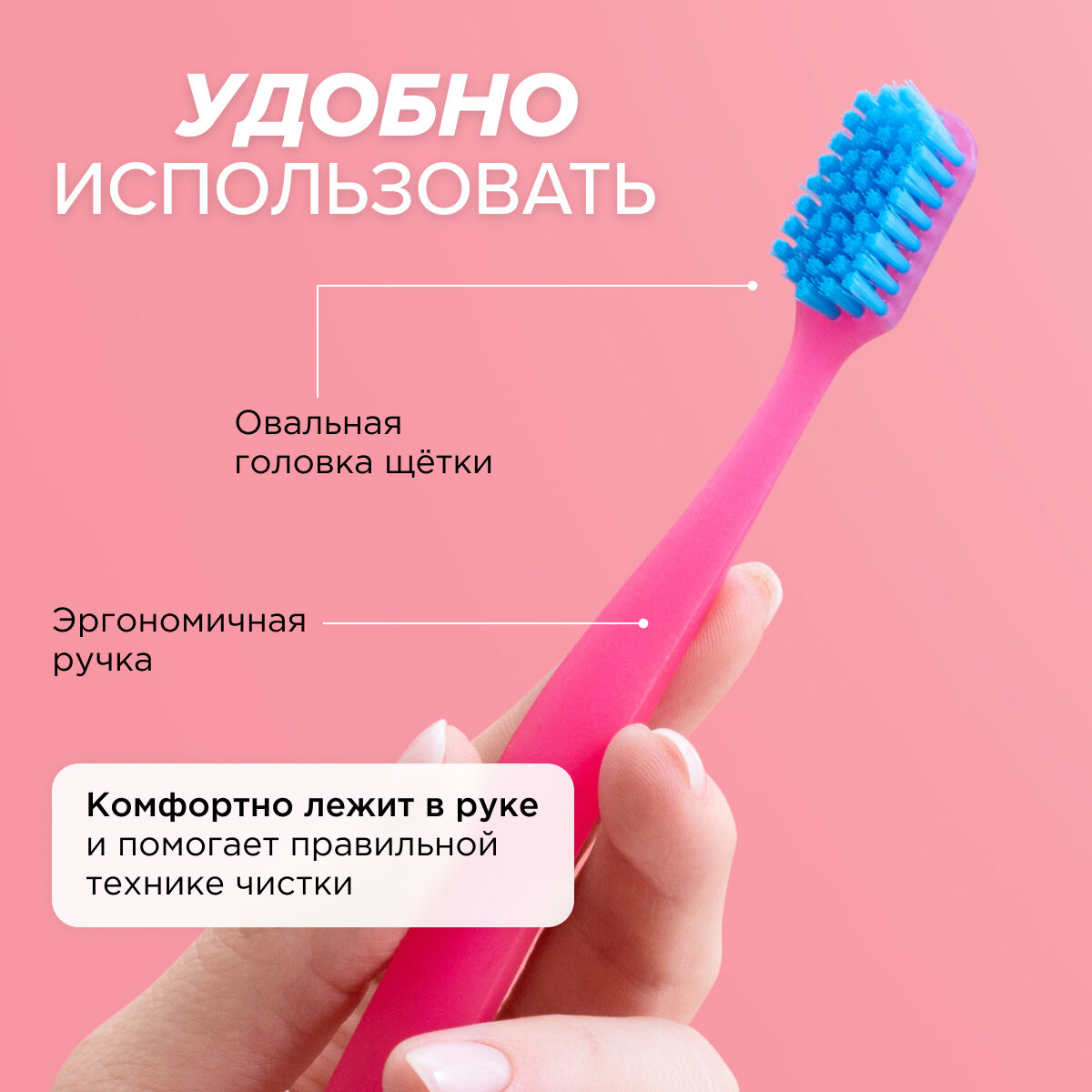 Зубная щетка для взрослых JBrush (средней жесткости) розовая