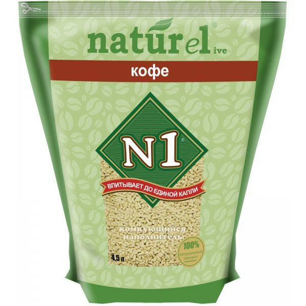 №1 Naturel кофе наполнитель для кошек, 4,5 л