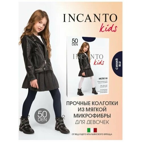 Колготки Incanto, 50 den, размер 116/122-64, синий колготки incanto 50 den размер 116 122 64 синий