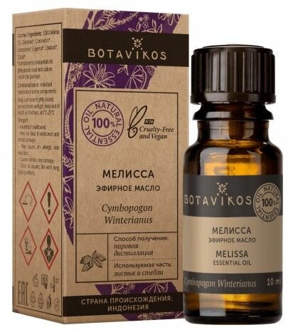 Набор из 3 штук Эфирное масло Botavikos Мелисса лекарственная 10мл, 100% Botanica
