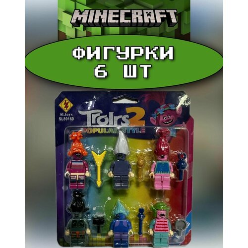 Фигурки игрушки майнкрафт