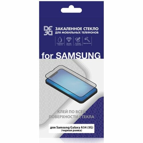 Закаленное стекло DF для Samsung Galaxy A54 (5G) sColor-135, fullscreen+fullglue, черная рамка