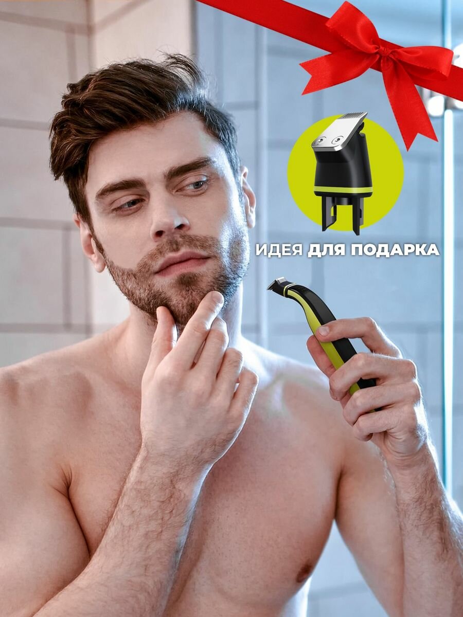 Сменное лезвие на триммер philips one blade - фотография № 7