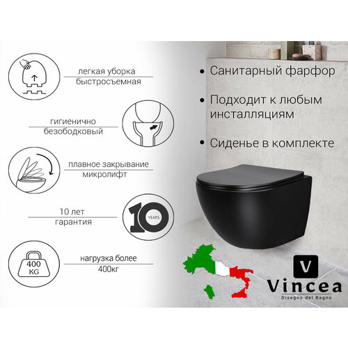 Унитаз подвесной Vincea Globo VT1-14MB безободковый, ультратонкое soft-close сиденье