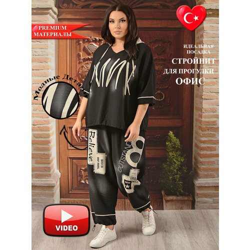 Костюм Darkwin, размер 52-54, черный, бежевый