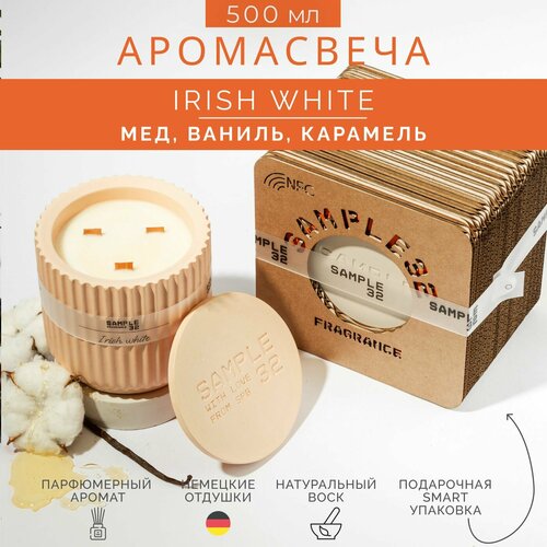 Свеча ароматическая Sample 32 "Irish white" с деревянным фитилем 500 мл бежевый, кремовый