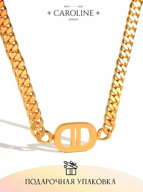 Цепь Caroline Jewelry, длина 43 см, золотой
