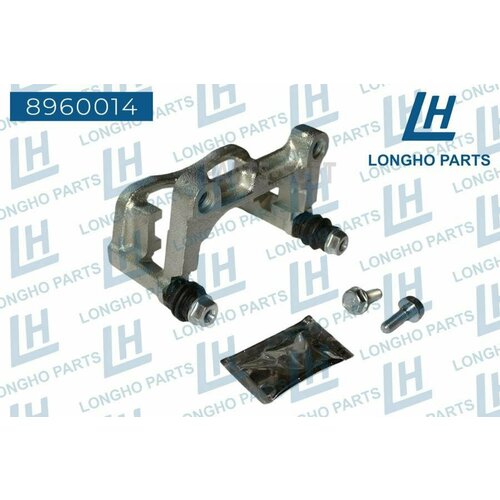 LONGHO 8960014 Кронштейн (скоба) тормозного суппорта зад. FORD FOCUS II 2008-2011 146