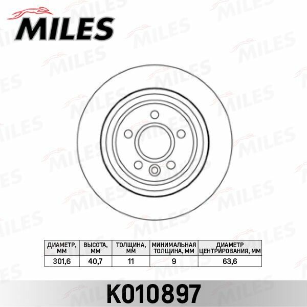 MILES Диск тормозной для VOLVO S80 06-/V70 07-/XC70 07- задний с эл. стоян. торм. D 302мм.