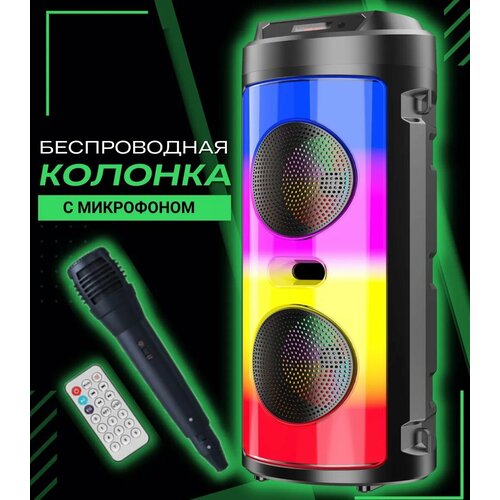 Беспроводная колонка / Портативная колонка ZQS 4248, 16Вт, 2 динамика, радио, USB, AUX, micro SD, 1800мАч, Колонка портативная/ блютуз колонка/ музыкальная колонка/ беспроводная колонка/ колонка с микрофоном/ караоке колонка с микрофоном/ караоке микрофон