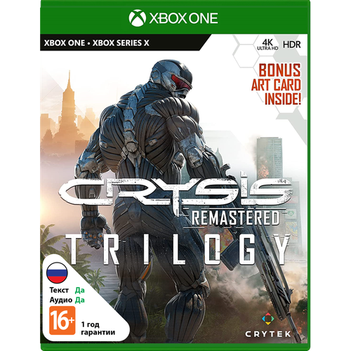 Crysis Remastered Trilogy [Xbox]