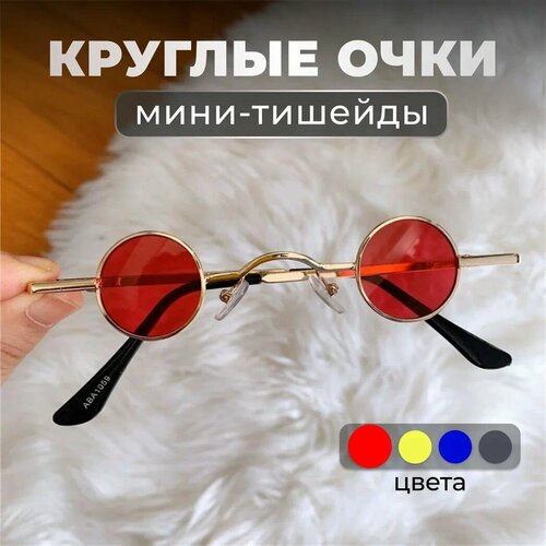 Солнцезащитные очки Fantasy Earth, красный
