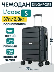 Чемодан L'case Singapore