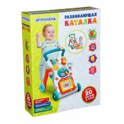 Игроленд Каталка, свет, звук, 2АА, ABS, 46х34х11см