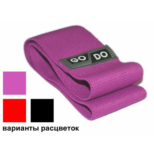 Хип-эспандер эластичный в форме петли WX-1-66 459₽