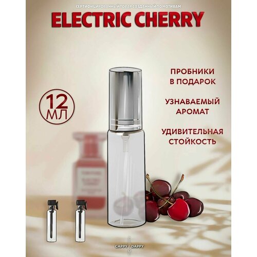 Туалетная вода по мотивам Electric Cherry / Электрик Черри унисекс (12 мл)