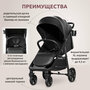 Коляска прогулочная детская Mompush Nova всесезонная от 6 месяцев дождевик в комплекте