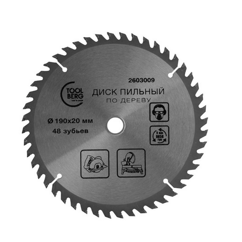 Диск пильный Toolberg 190х20х48Т дерево 2603009 707₽