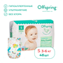 Offspring подгузники S (3-6 кг)