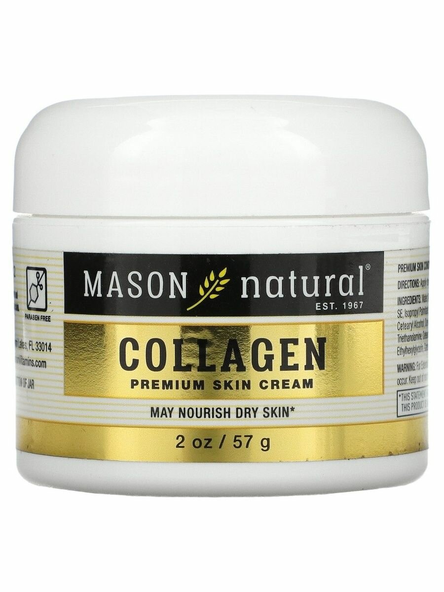 Кремы Mason natural collagen, крем с коллагеном премиального качества, 57 г