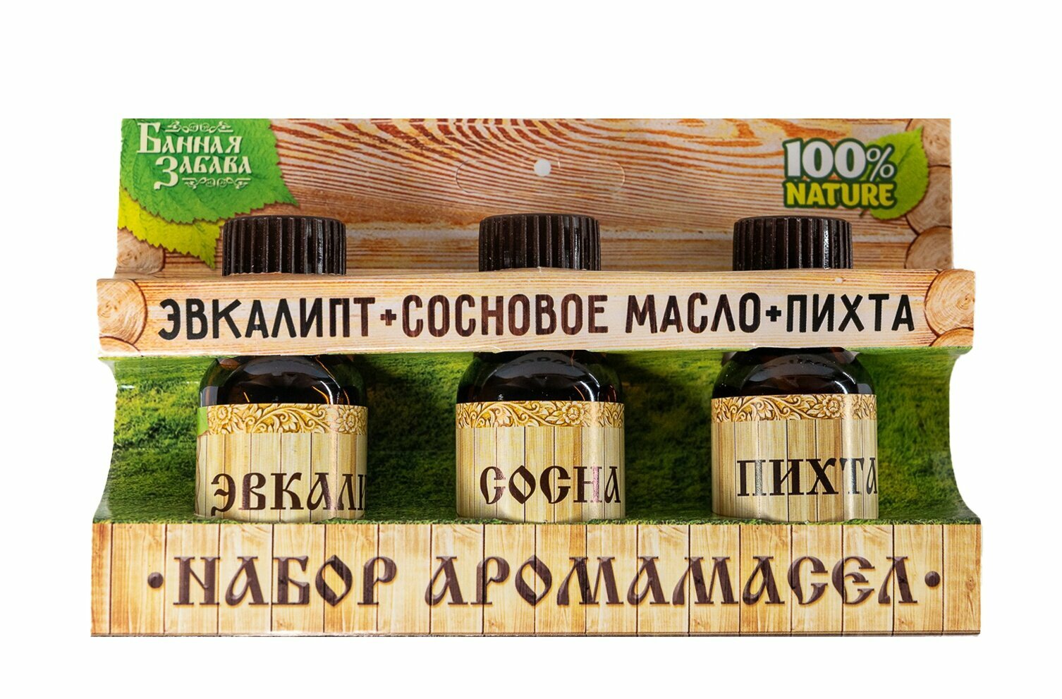 Набор "Эвкалипт, сосновое масло, пихта" 3 эфирных аромамасла 100% 15мл