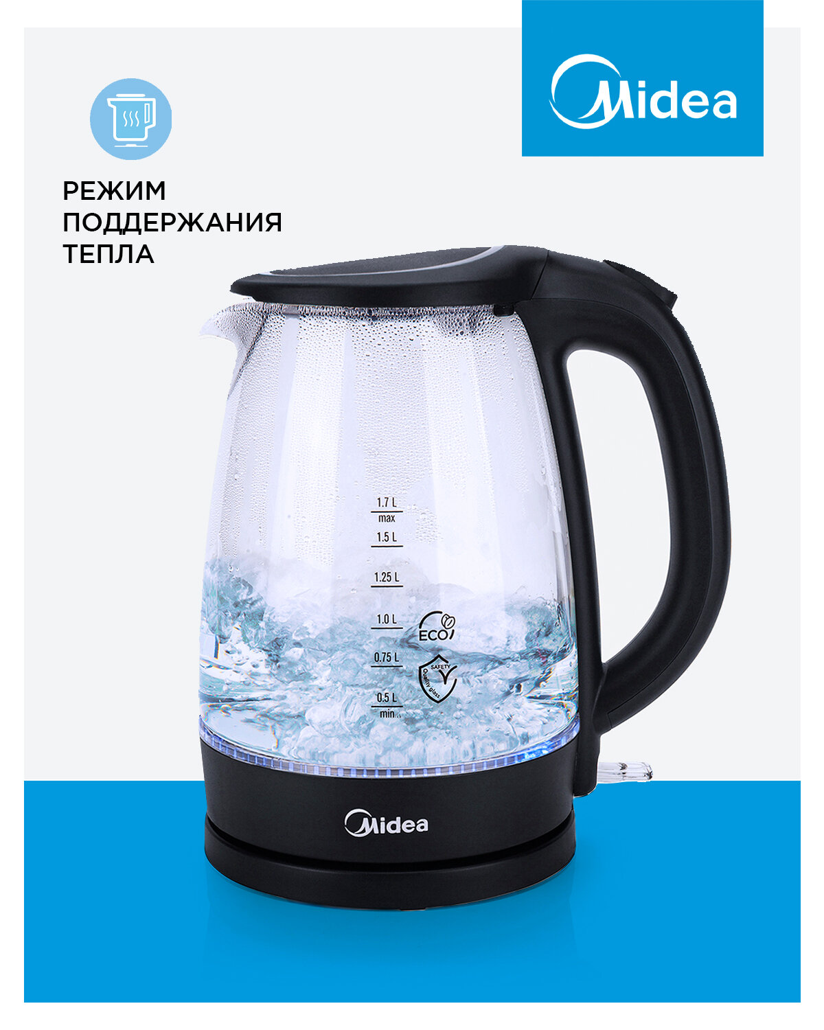 Электрический чайник Midea MK-8015, черный, 1,7 л