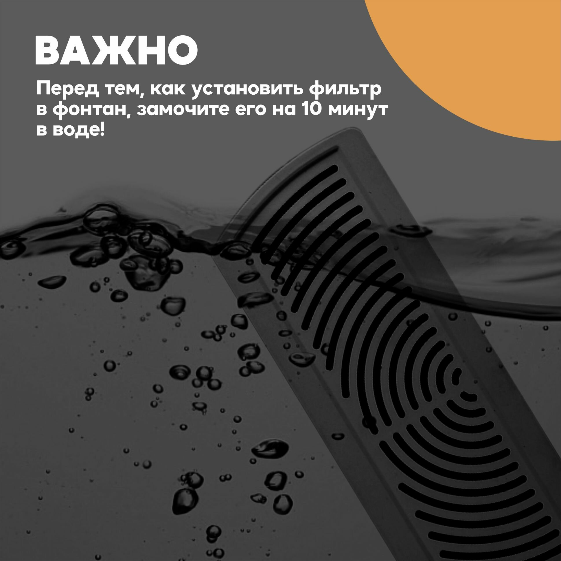 Petree Фильтр для автоматического фонтана модели ААС-19-01 - фото №6