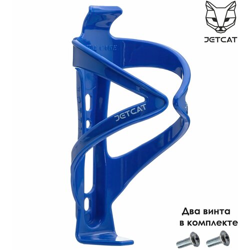 Держатель бутылки - JETCAT - Sport флягодержатель синий 400₽