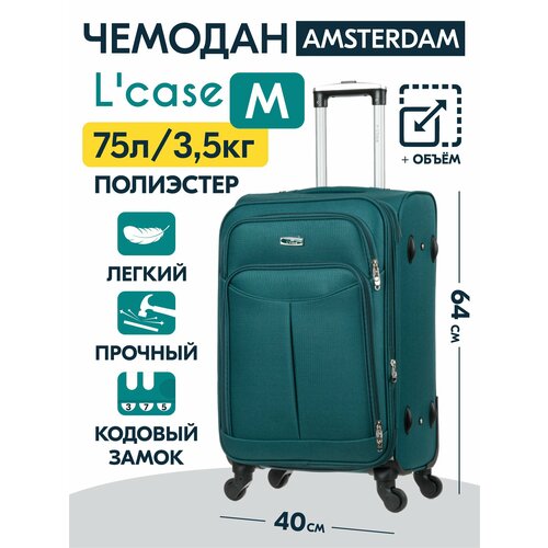 фото Чемодан l'case amsterdam, 75 л, размер m, темно-зеленый