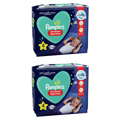 Pampers Подгузники-трусики детские ночные Pants для малышей 9-15 кг, 4 размер, 30 шт, 2 упаковки