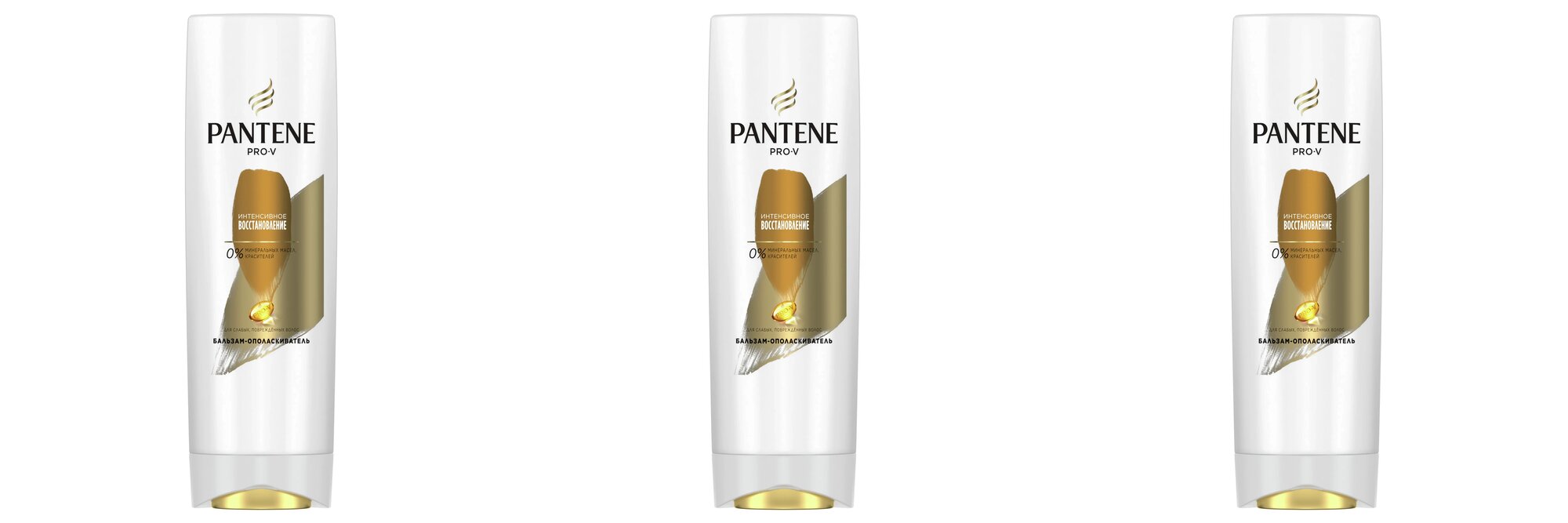 Бальзам для волос Pantene, Pro-V, Интенсивное Восстановление, 360 мл, 3 шт