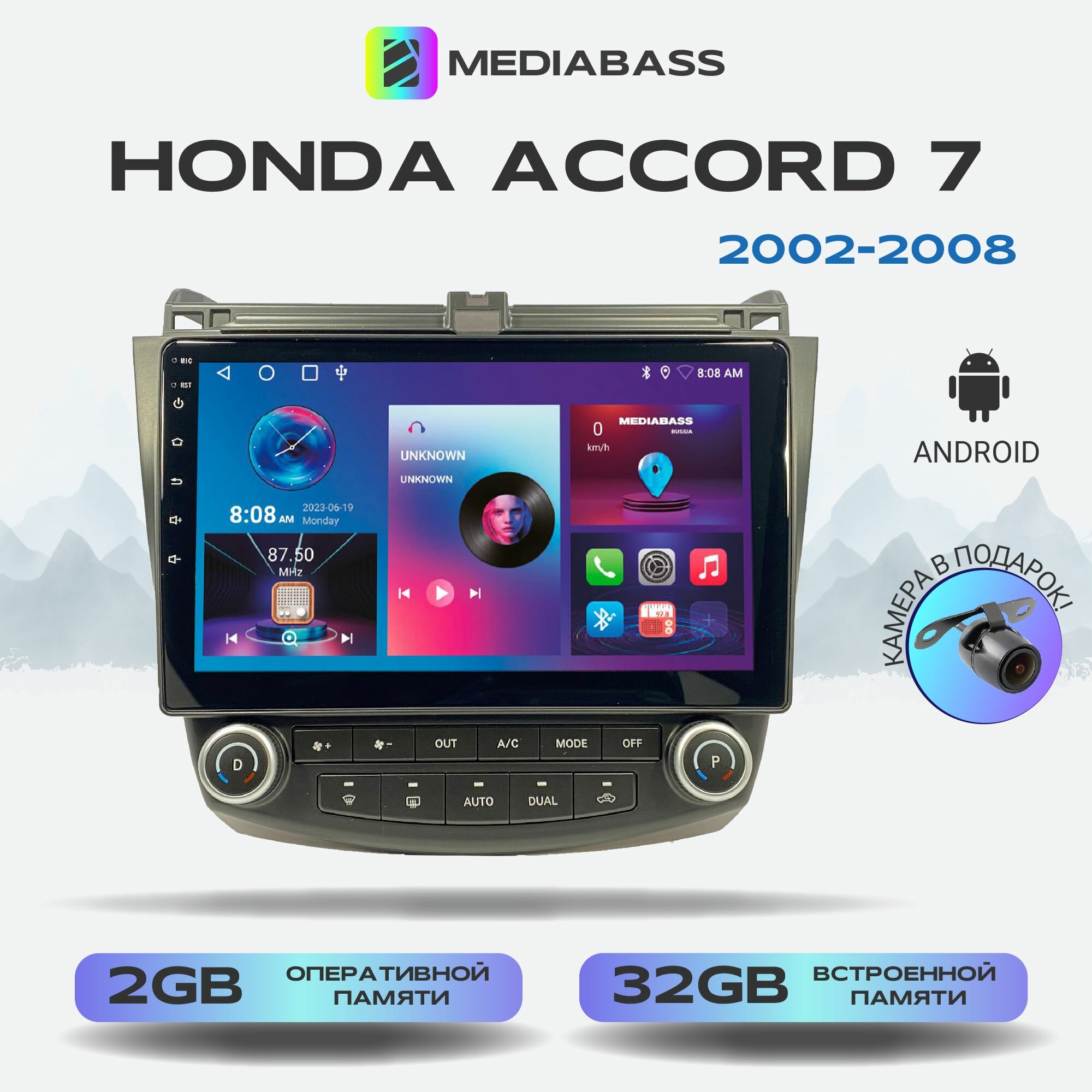 Магнитола Zenith Honda Accord 7 2002-2008, Android 12, 2/32ГБ, 4-ядерный процессор, QLED экран с разрешением 1280*720, чип-усилитель YD7388 / Хонда Аккорд 7
