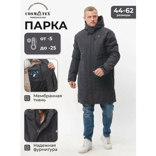 фото Парка cosmotex, размер 48-50 170-176, черный
