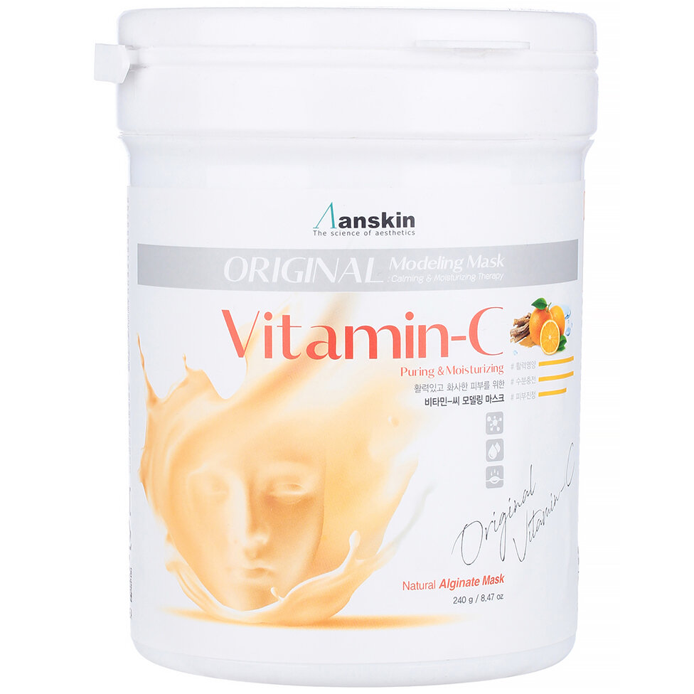 Маска альгинатная с витамином с Anskin Vitamin-C Modeling Mask (Банка 700 мл (240 г))