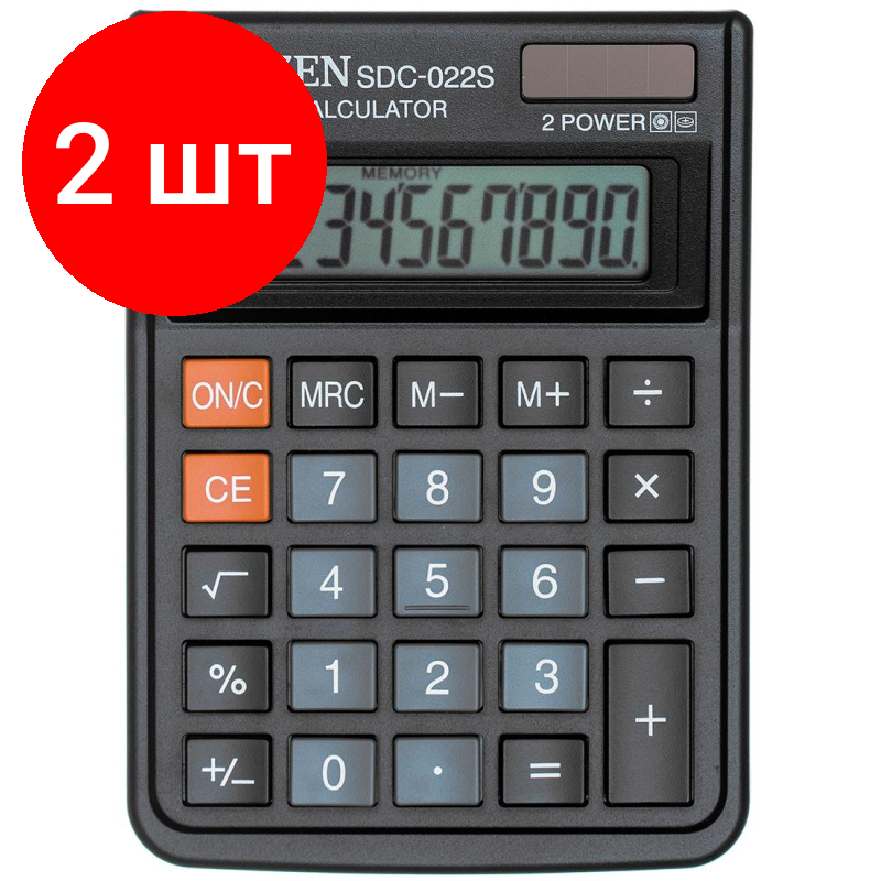 Комплект 2 штук, Калькулятор настольный компактный CITIZEN SDC-022S/022SR, 10 разряд