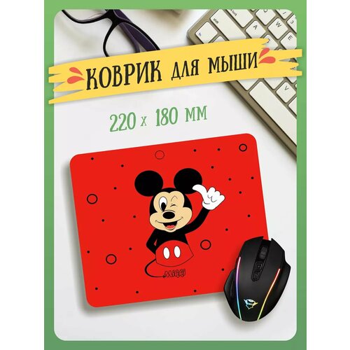 Маленький игровой коврик для мышки Микки Маус