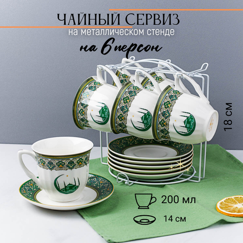 Чайный сервиз 