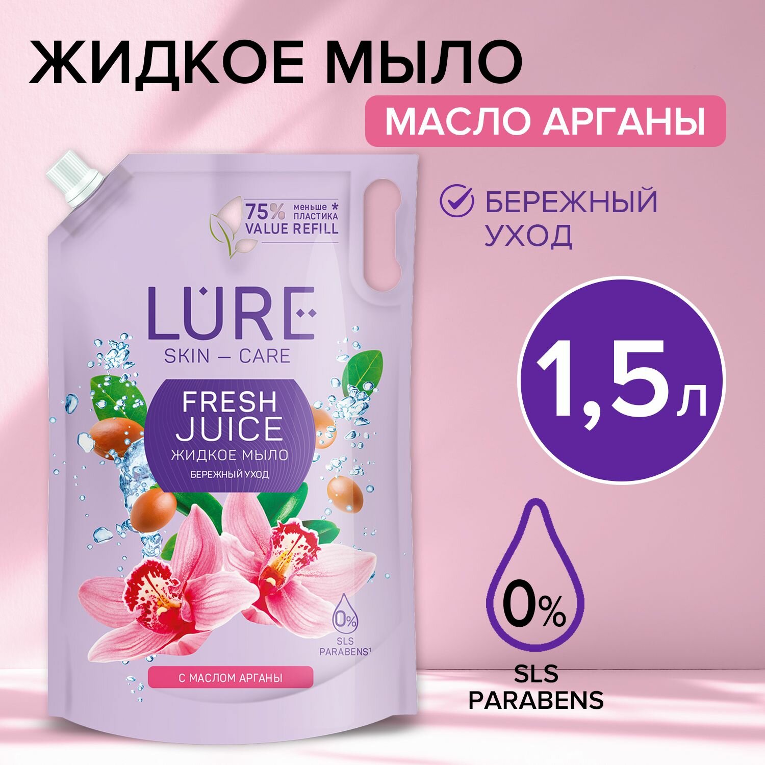 фото Жидкое мыло для рук масло оливы 5 литров, LURE