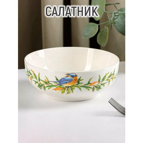 Салатник большой 675₽