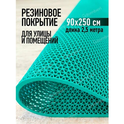 зеленый