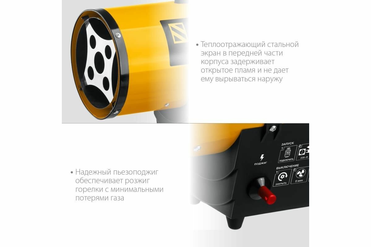 STEHER 10 кВт, пропан, бутан, газовая тепловая пушка (SG-15) — фото 1