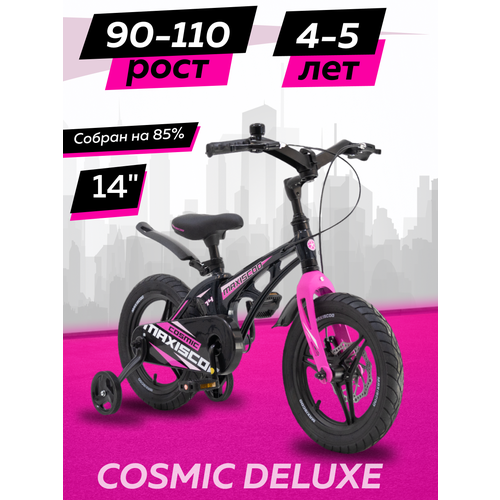 Велосипед Maxiscoo COSMIC Делюкс 14 2024 Z-MSC-C1432D 16490₽
