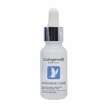 Сыворотка Medical Collagene 3D Collagen Eye Serum Intensive Care, 10 мл