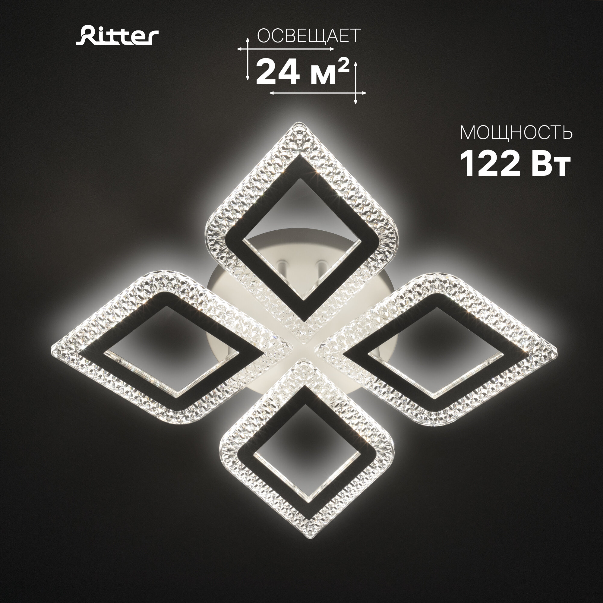 фото Управляемая светодиодная белая LED люстра FIUGGI потолочная, 3 режима, 146Вт, до 30 м2