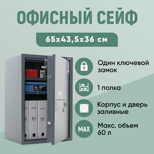Изображение товара Офисный сейф AIKO TSN.65T