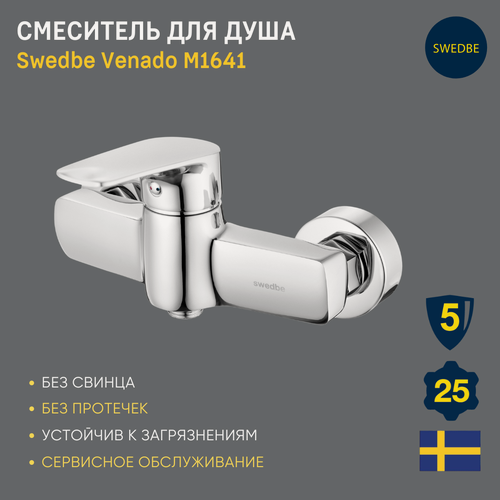 Изображение товара Смеситель для душа Swedbe, латунь, рычажное управление, хром